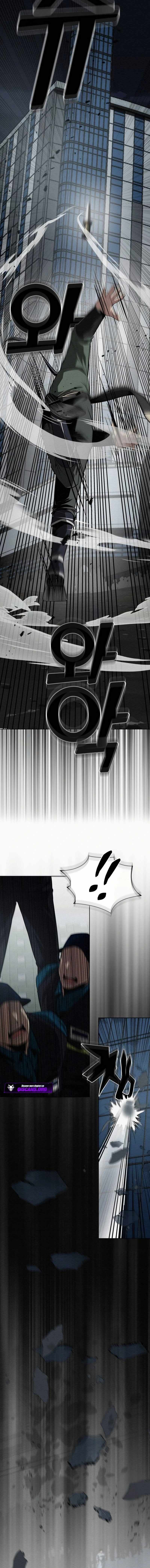 21st Century Retrogression Chapter 57 - Page 6