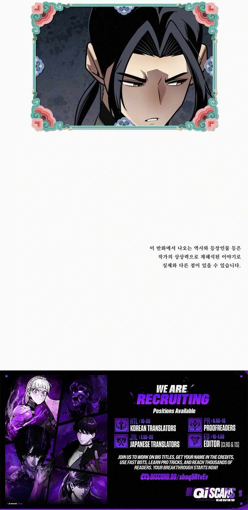 21st Century Retrogression Chapter 58 - Page 21