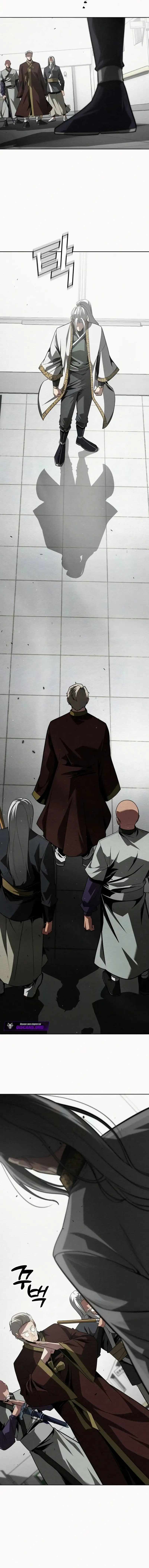 21st Century Retrogression Chapter 63 - Page 16