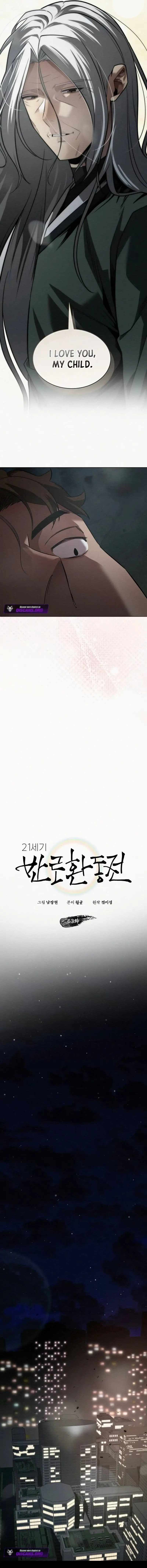 21st Century Retrogression Chapter 63 - Page 4