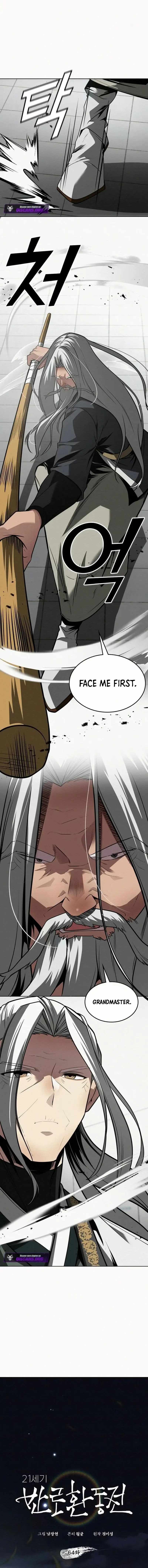 21st Century Retrogression Chapter 64 - Page 2