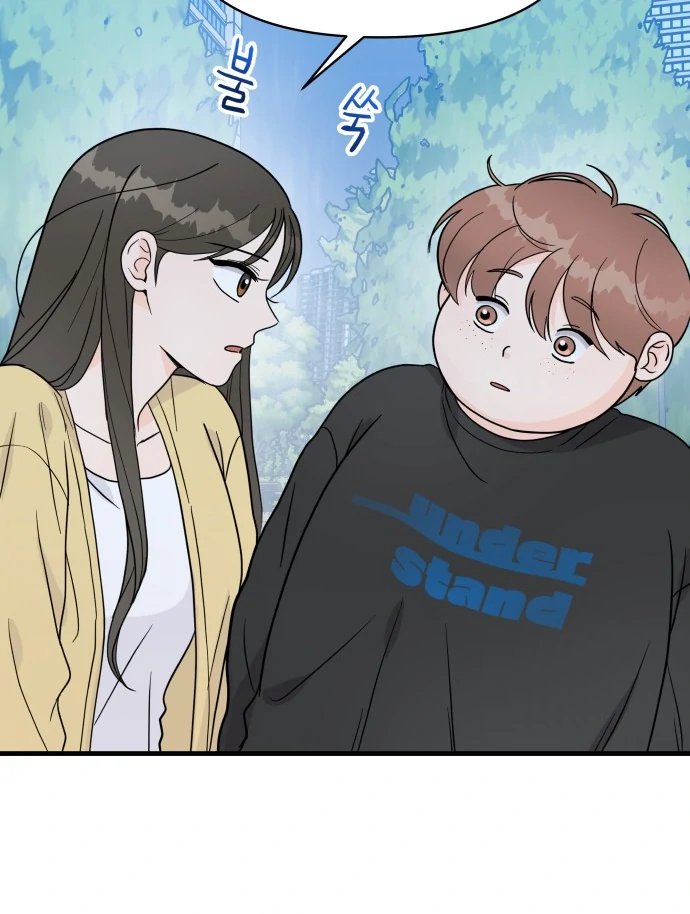 24 Hour Handsome Man Chapter 4 - Page 19