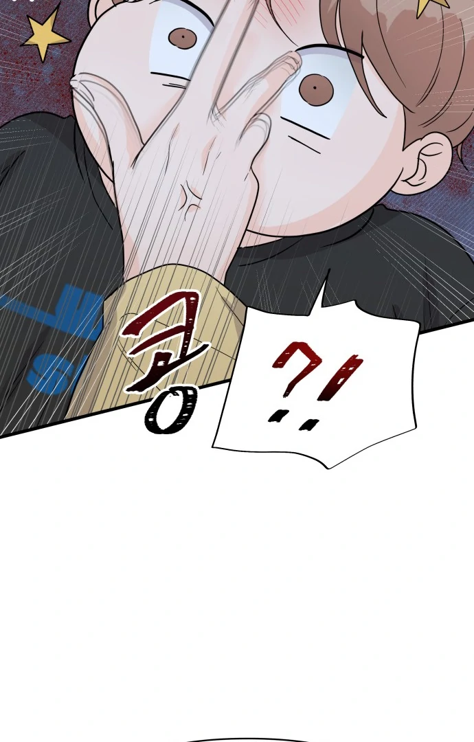 24 Hour Handsome Man Chapter 4 - Page 42