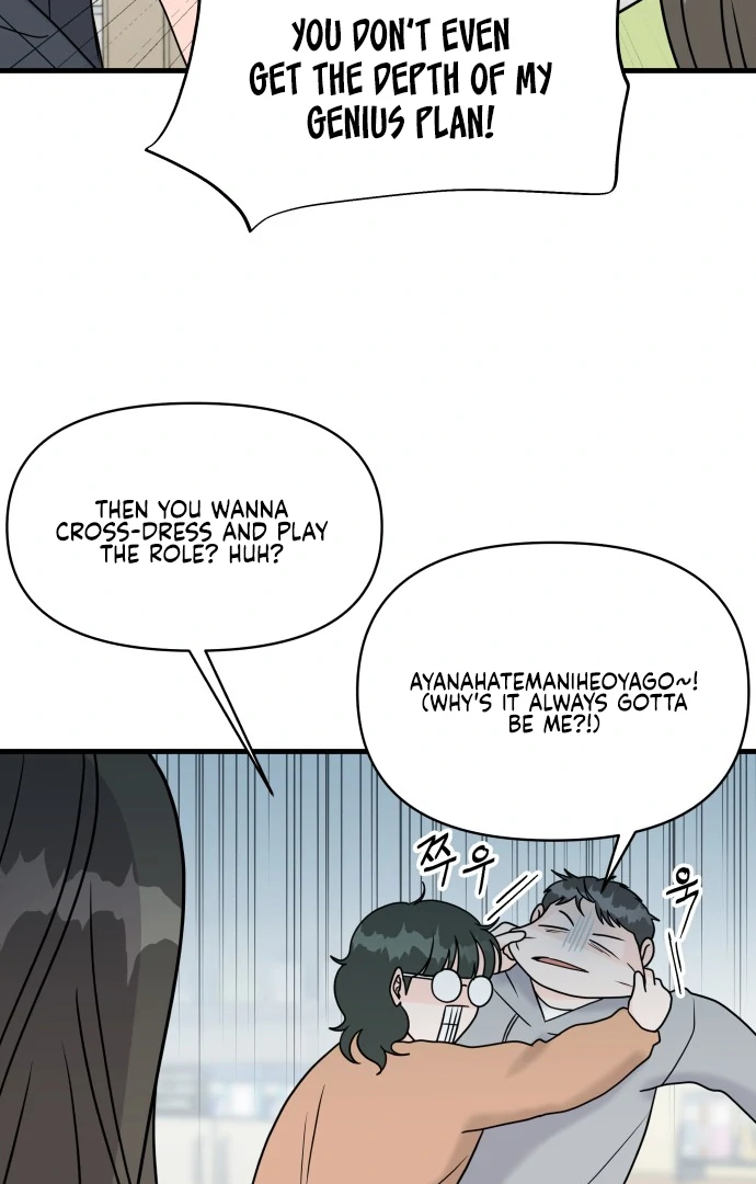 24 Hour Handsome Man Chapter 5 - Page 6