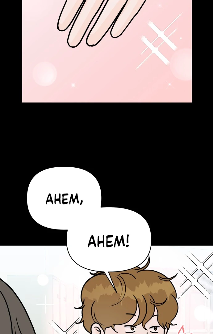 24 Hour Handsome Man Chapter 6 - Page 12