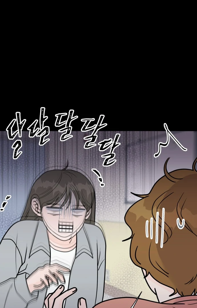 24 Hour Handsome Man Chapter 6 - Page 15