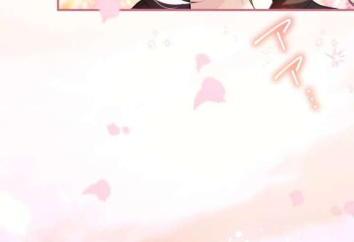 3-Year Contract With the Grim Reaper Chapter 1 - Page 14