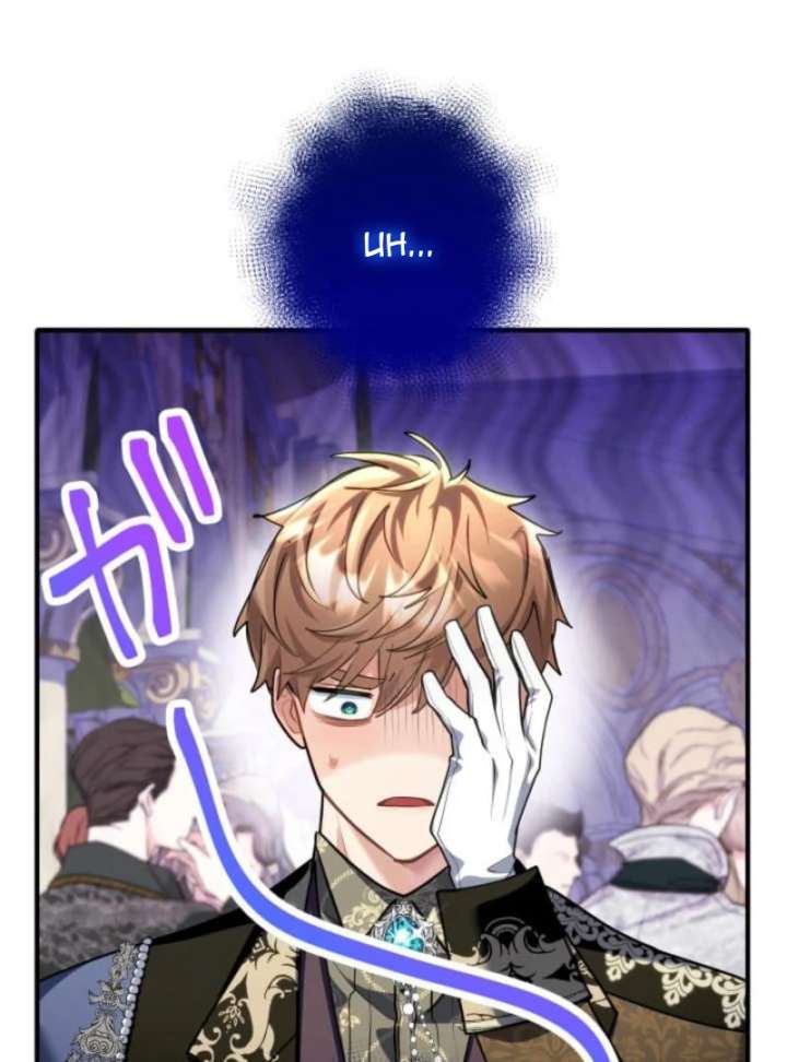 3-Year Contract With the Grim Reaper Chapter 10 - Page 119