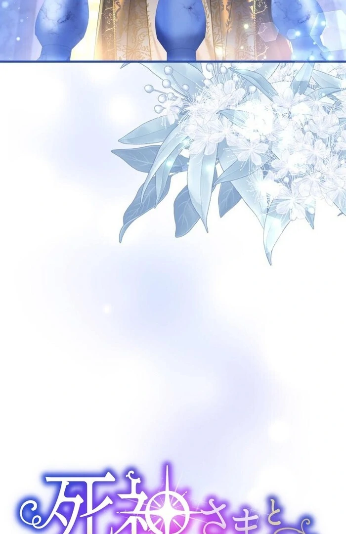 3-Year Contract With the Grim Reaper Chapter 13 - Page 23