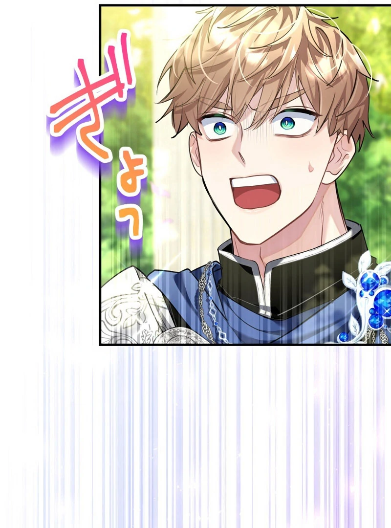 3-Year Contract With the Grim Reaper Chapter 15 - Page 143