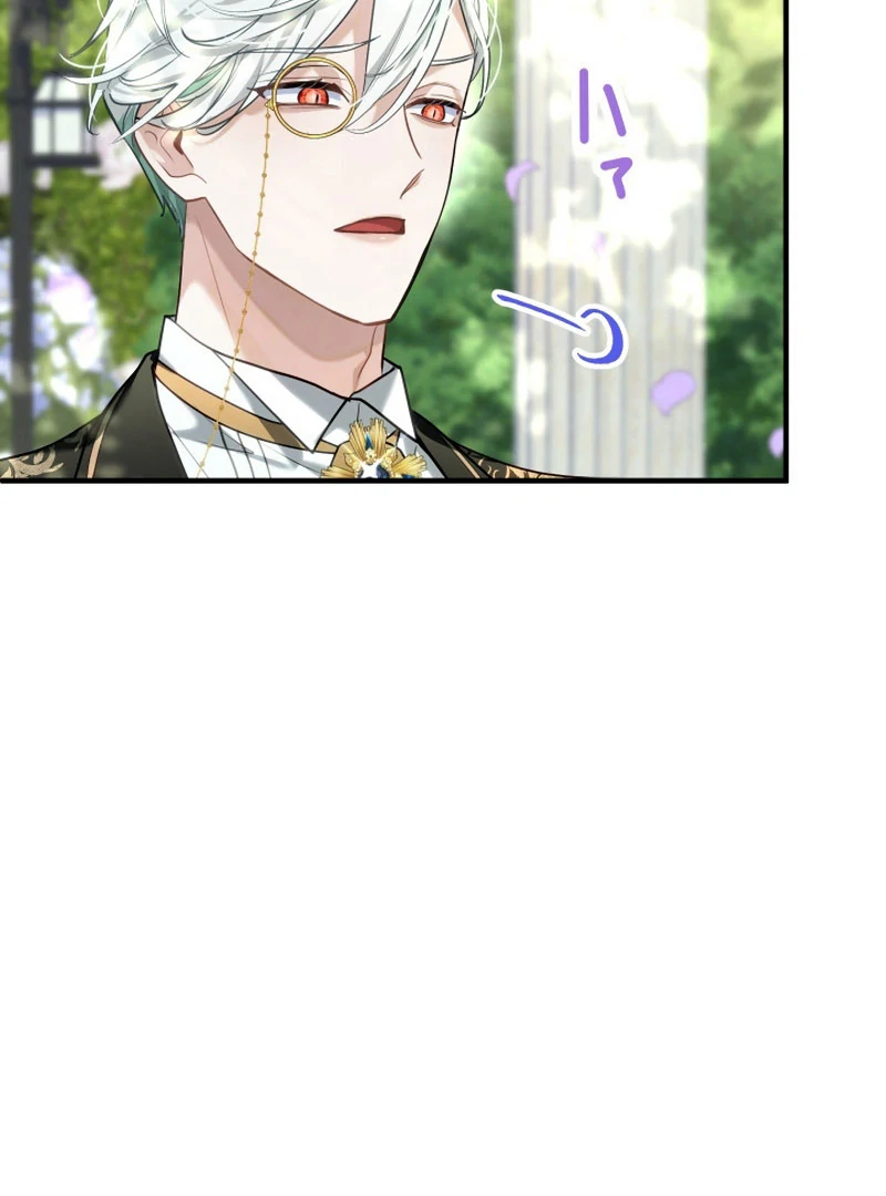 3-Year Contract With the Grim Reaper Chapter 15 - Page 32