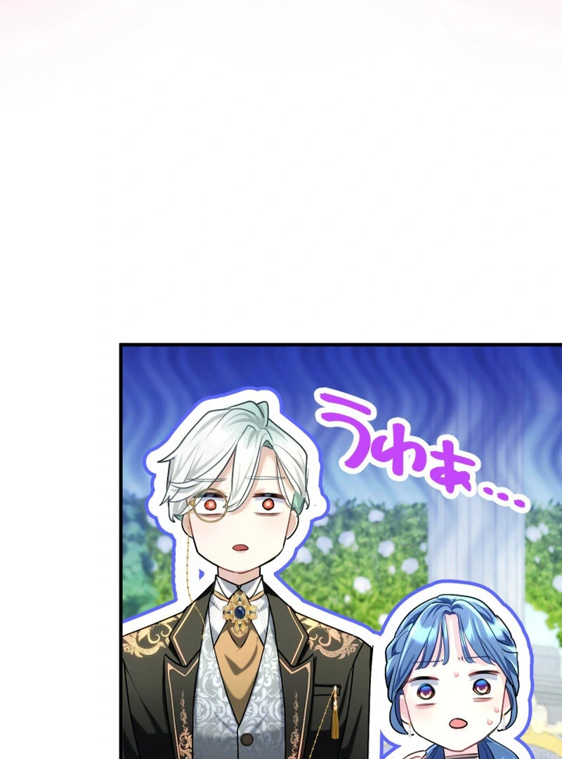 3-Year Contract With the Grim Reaper Chapter 15 - Page 100