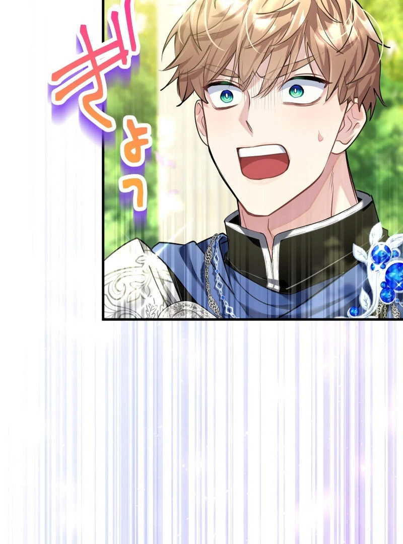 3-Year Contract With the Grim Reaper Chapter 16 - Page 6