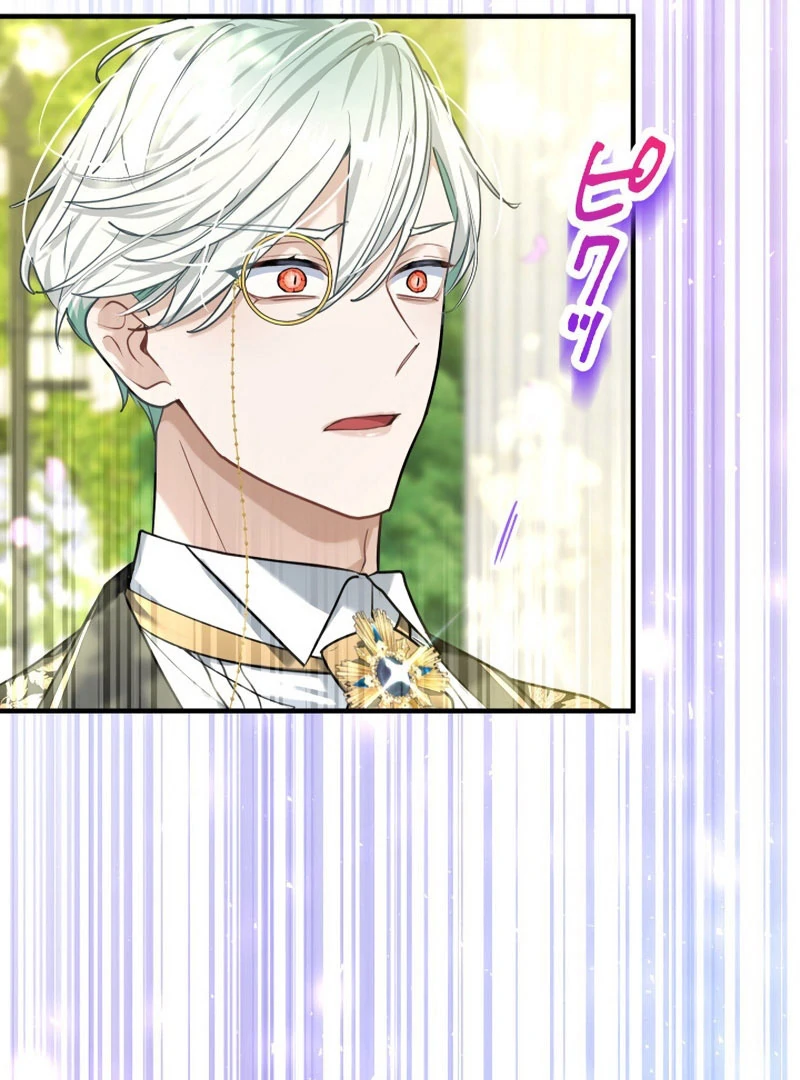 3-Year Contract With the Grim Reaper Chapter 16 - Page 7