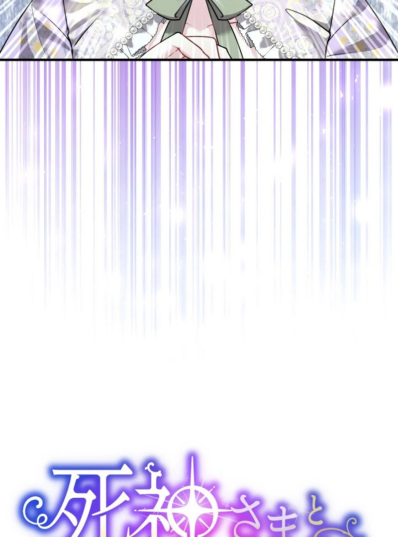 3-Year Contract With the Grim Reaper Chapter 16 - Page 9