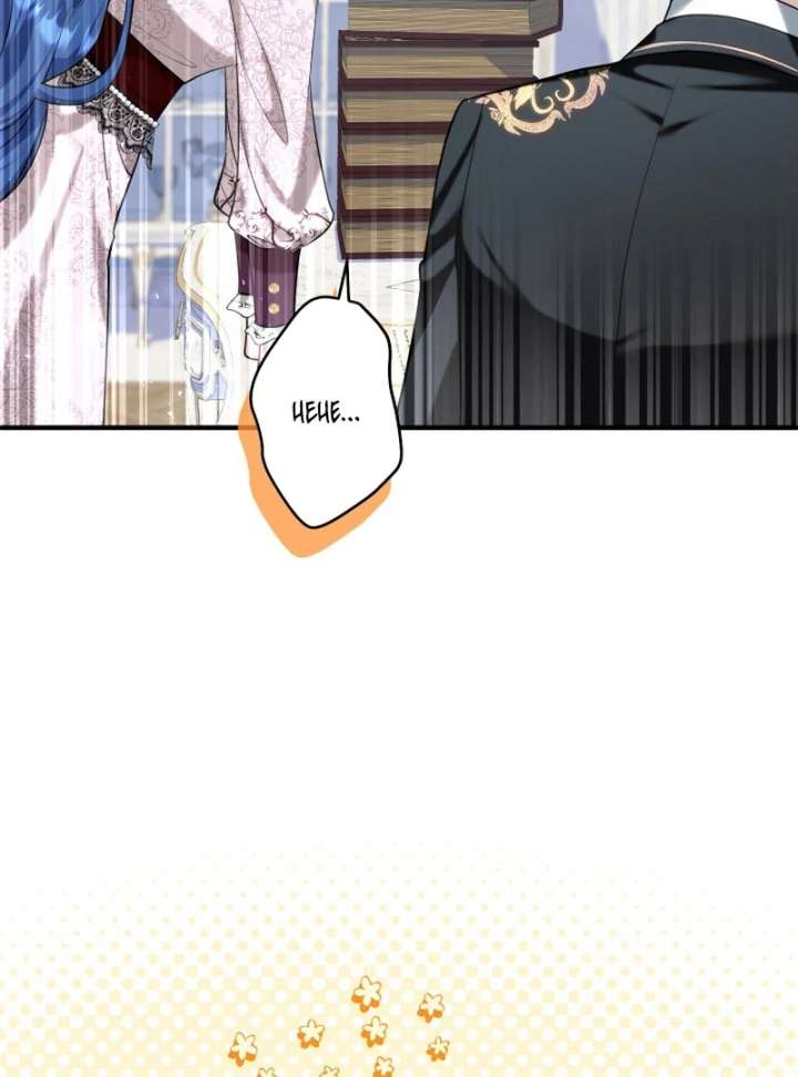 3-Year Contract With the Grim Reaper Chapter 17 - Page 16