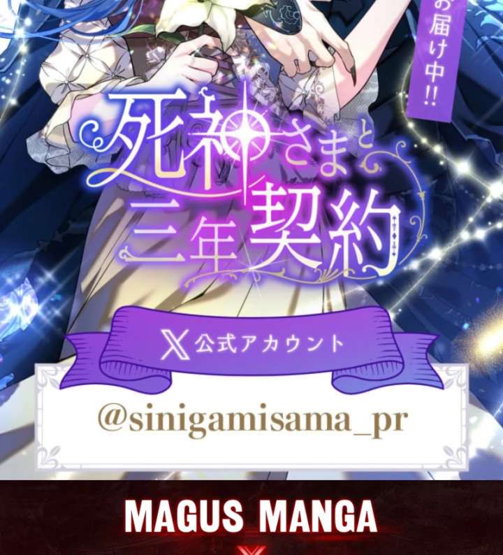 3-Year Contract With the Grim Reaper Chapter 5 - Page 133