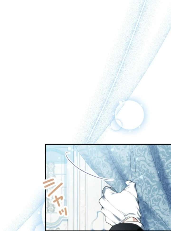 3-Year Contract With the Grim Reaper Chapter 5 - Page 100