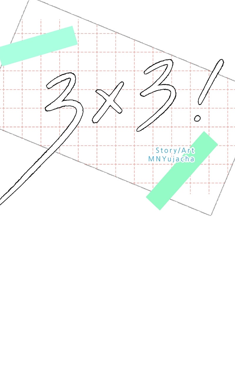 3X3! Chapter 52 - Page 14