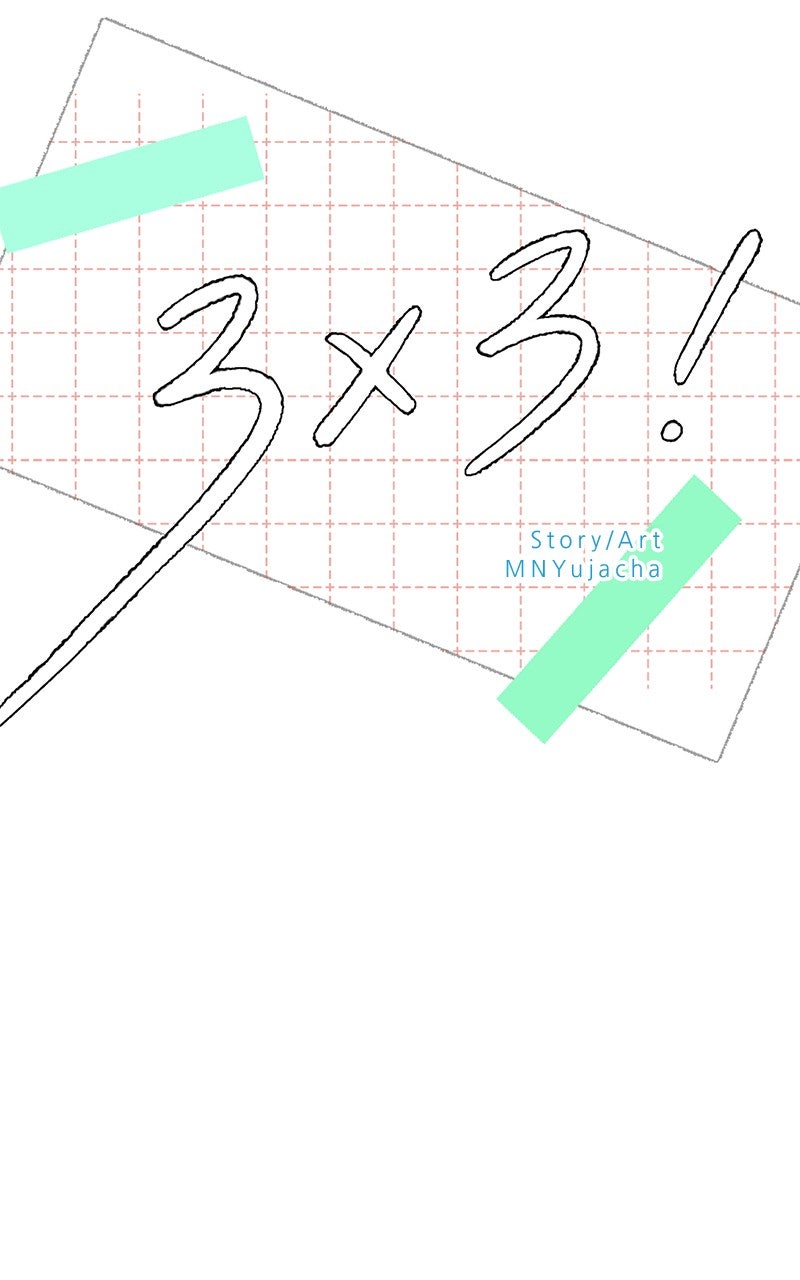 3X3! Chapter 54 - Page 12