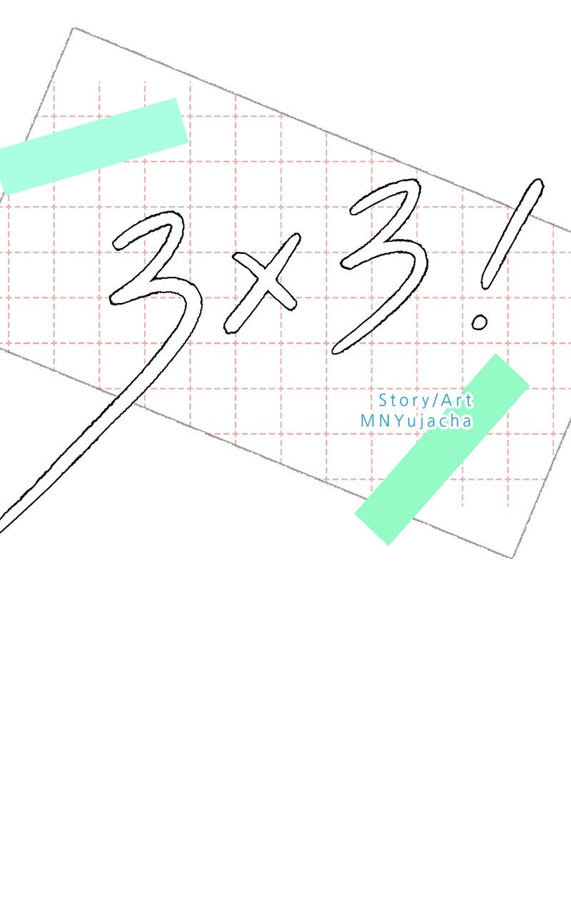 3X3! Chapter 55 - Page 13