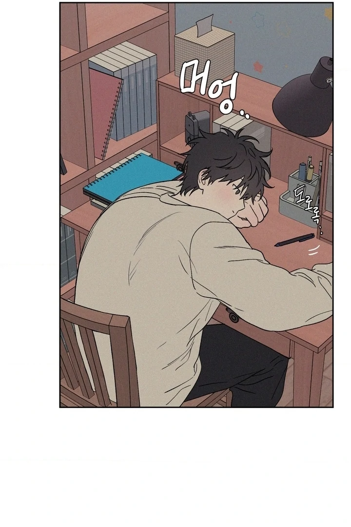 3XLOVE Chapter 29 - Page 15