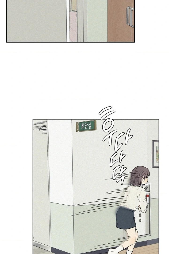 3XLOVE Chapter 30 - Page 26