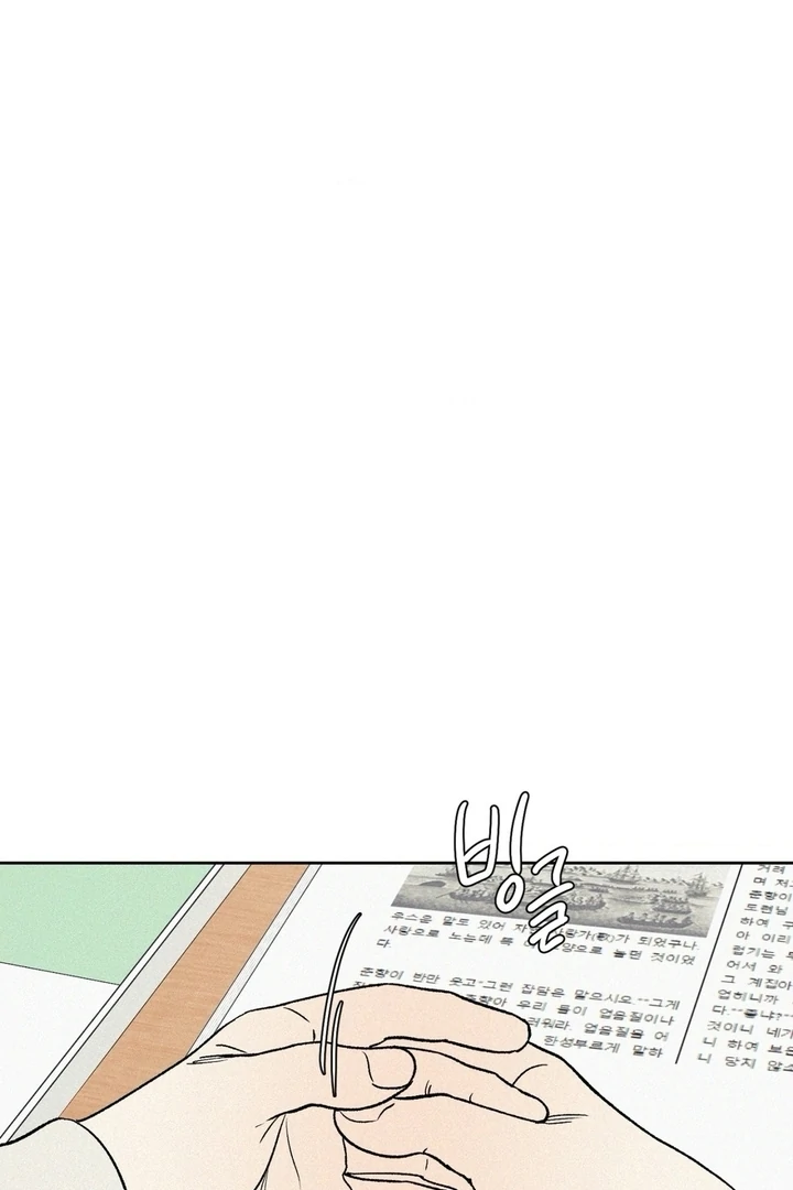 3XLOVE Chapter 30 - Page 47