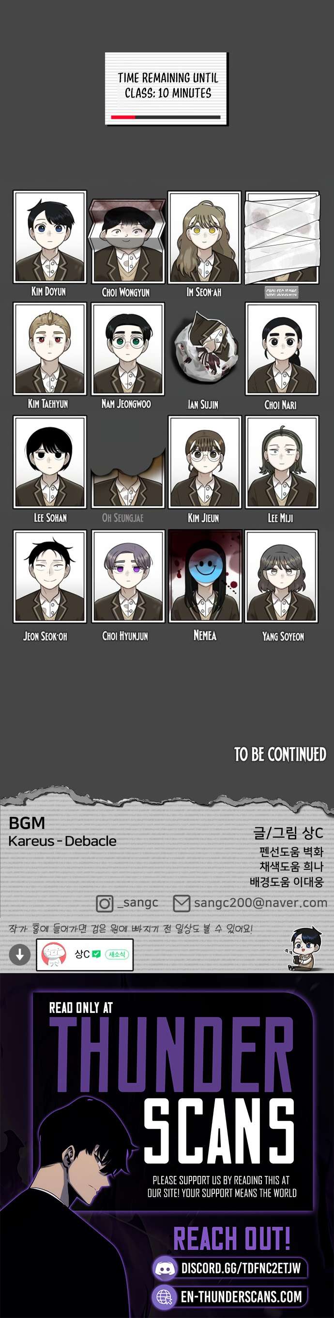 44th Period Survival Class Chapter 33 - Page 4