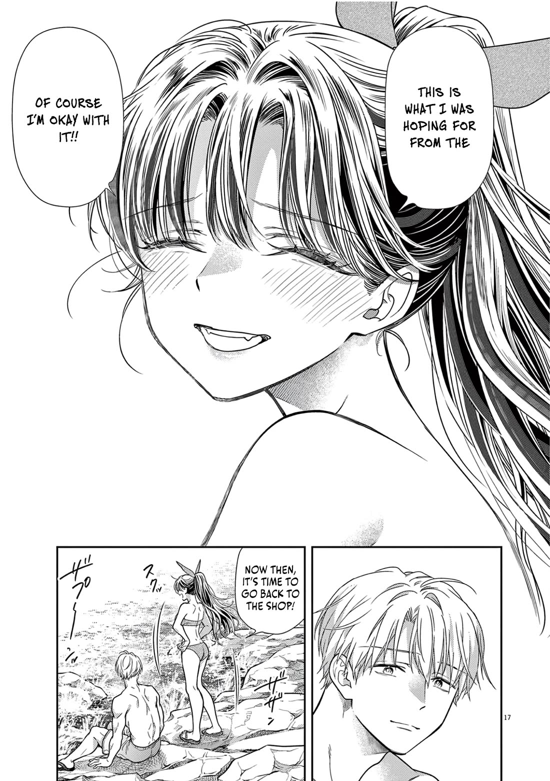 7-dai Tatarimasu no de Hayaku Kekkon shite Kudasai! Chapter 15 - Page 16