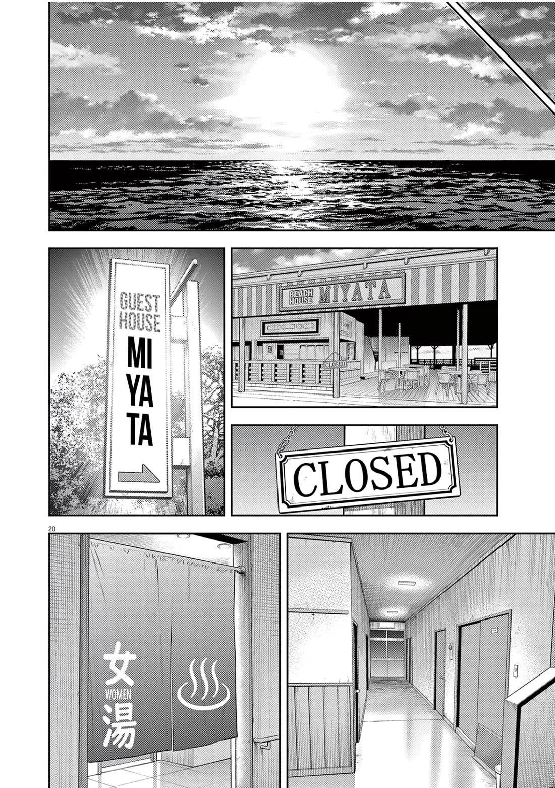 7-dai Tatarimasu no de Hayaku Kekkon shite Kudasai! Chapter 15 - Page 19