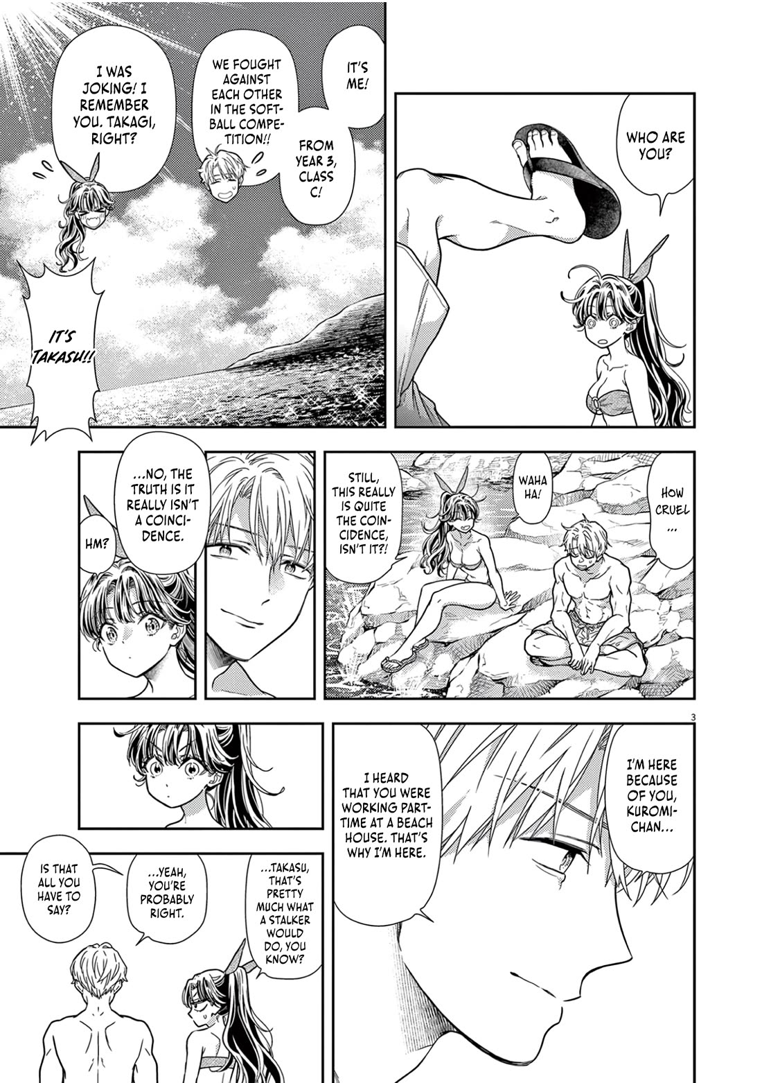 7-dai Tatarimasu no de Hayaku Kekkon shite Kudasai! Chapter 15 - Page 3