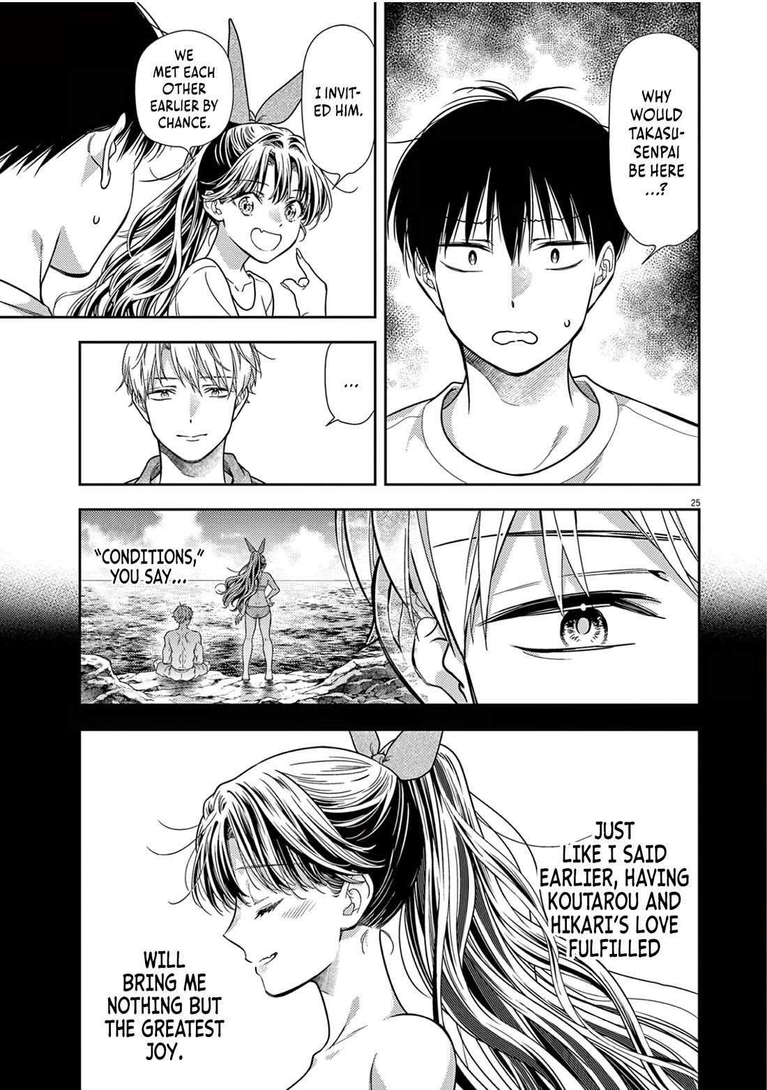 7-dai Tatarimasu no de Hayaku Kekkon shite Kudasai! Chapter 15 - Page 24