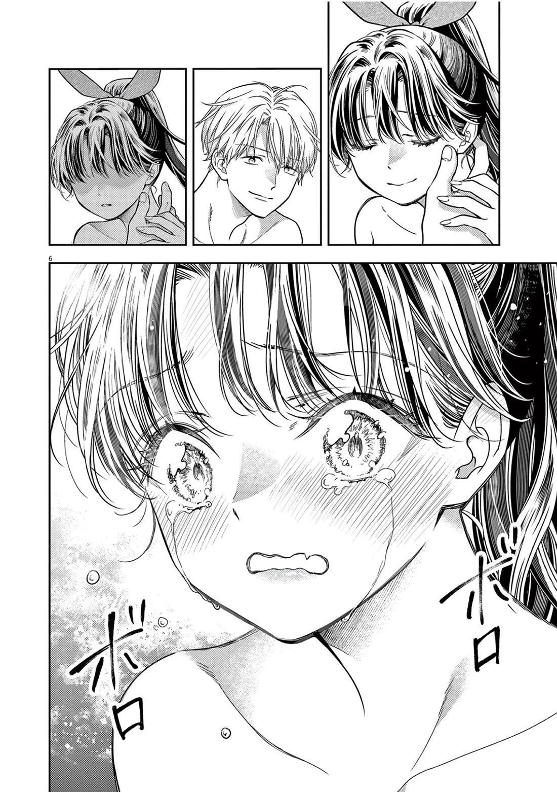 7-dai Tatarimasu no de Hayaku Kekkon shite Kudasai! Chapter 15 - Page 6