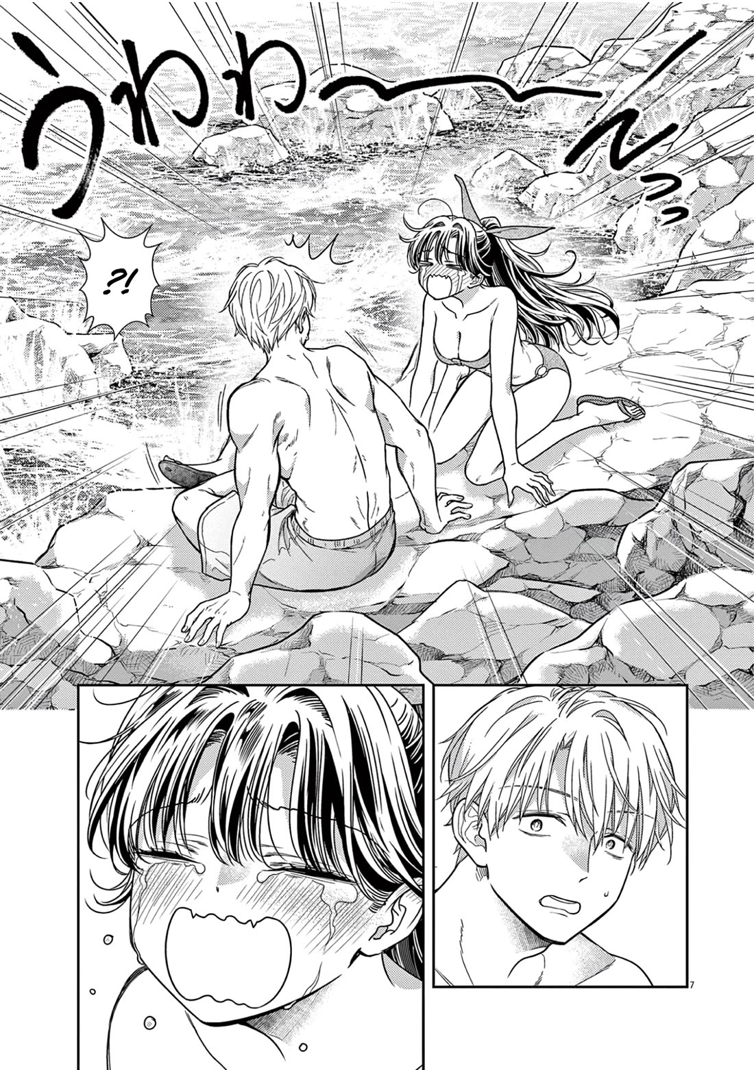 7-dai Tatarimasu no de Hayaku Kekkon shite Kudasai! Chapter 15 - Page 7