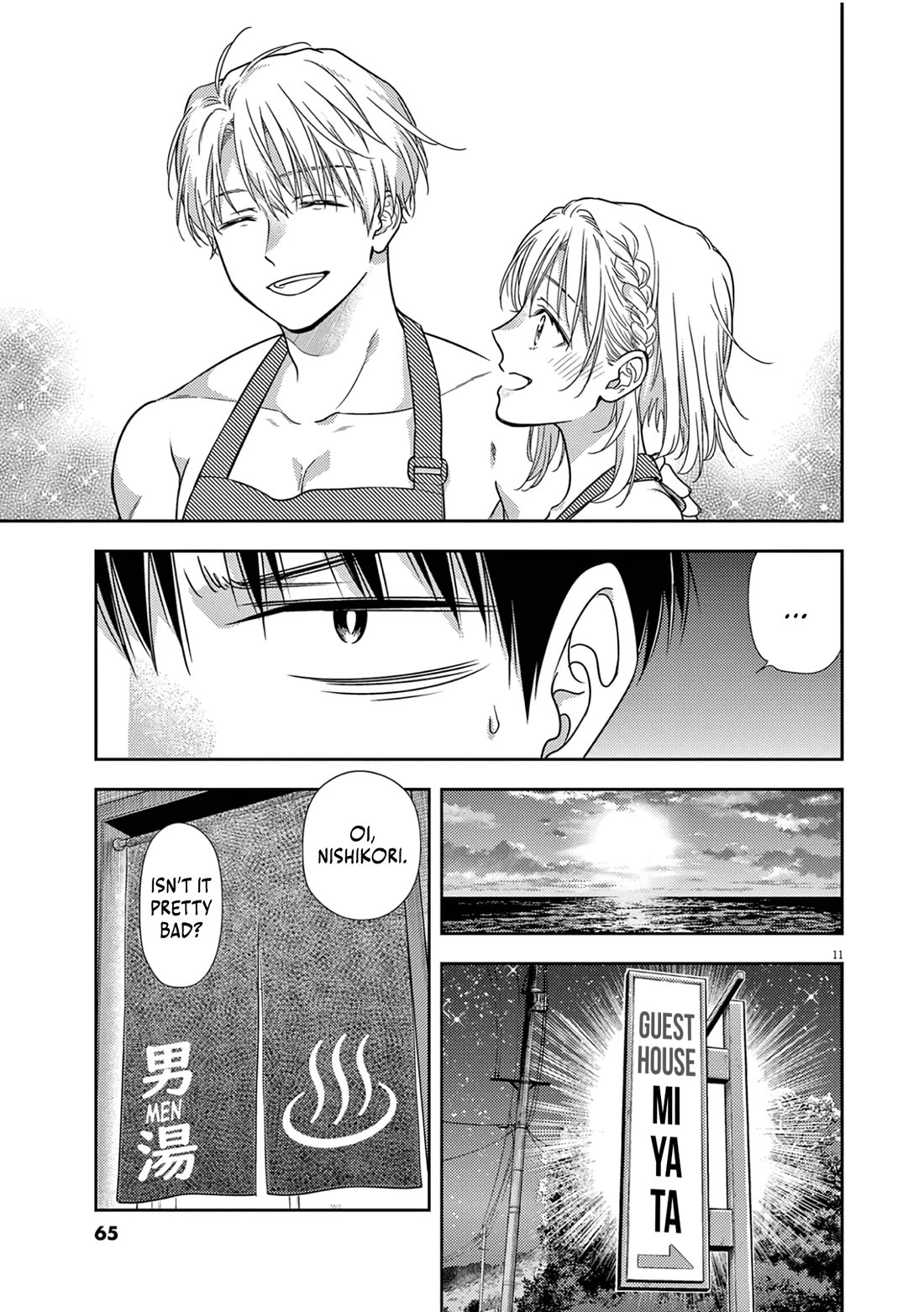 7-dai Tatarimasu no de Hayaku Kekkon shite Kudasai! Chapter 16 - Page 11