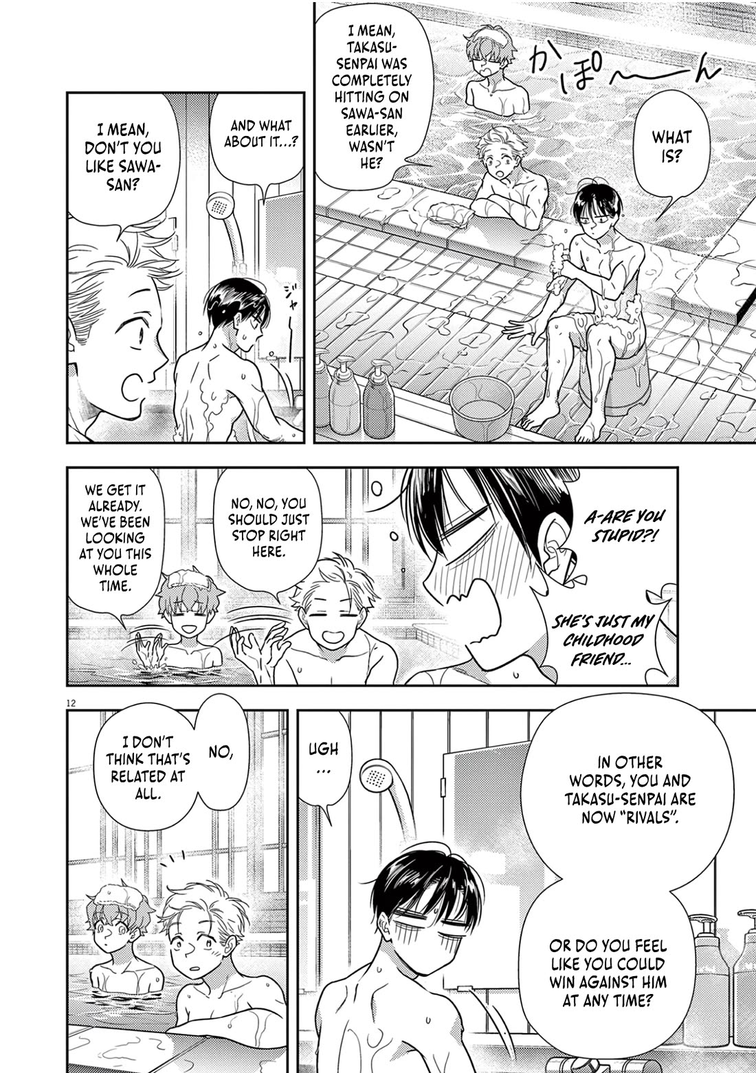 7-dai Tatarimasu no de Hayaku Kekkon shite Kudasai! Chapter 16 - Page 12