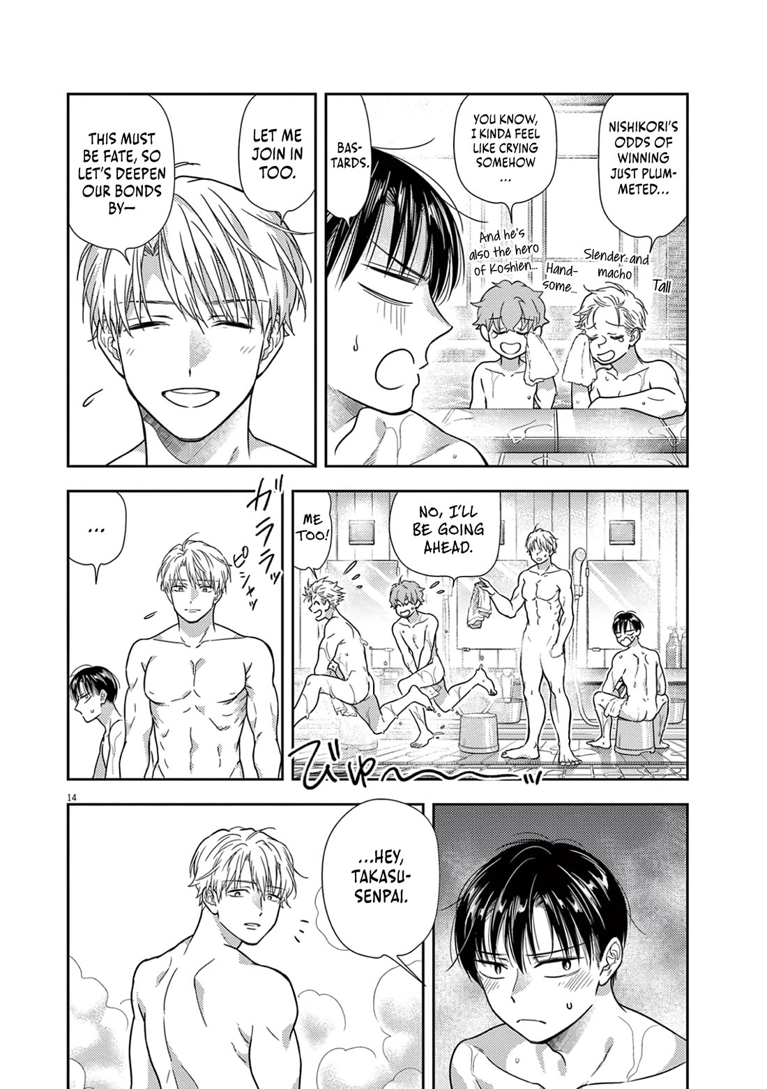 7-dai Tatarimasu no de Hayaku Kekkon shite Kudasai! Chapter 16 - Page 14