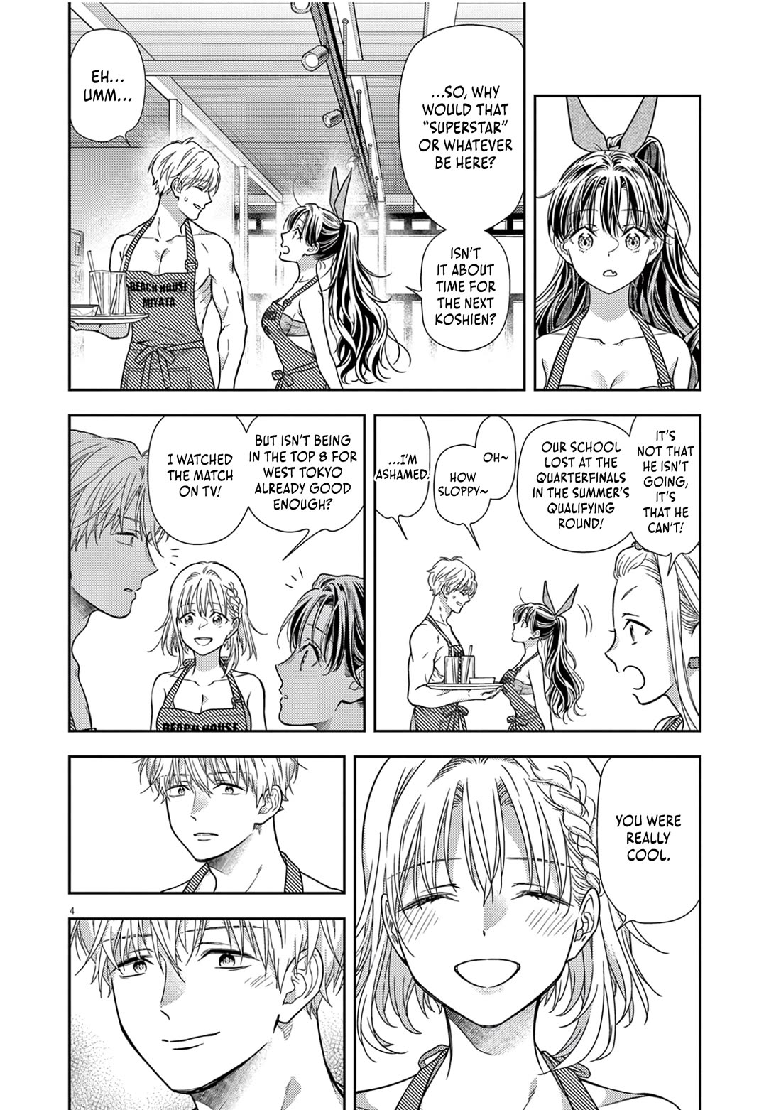 7-dai Tatarimasu no de Hayaku Kekkon shite Kudasai! Chapter 16 - Page 4