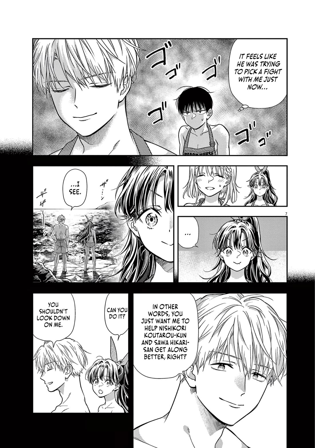 7-dai Tatarimasu no de Hayaku Kekkon shite Kudasai! Chapter 16 - Page 7