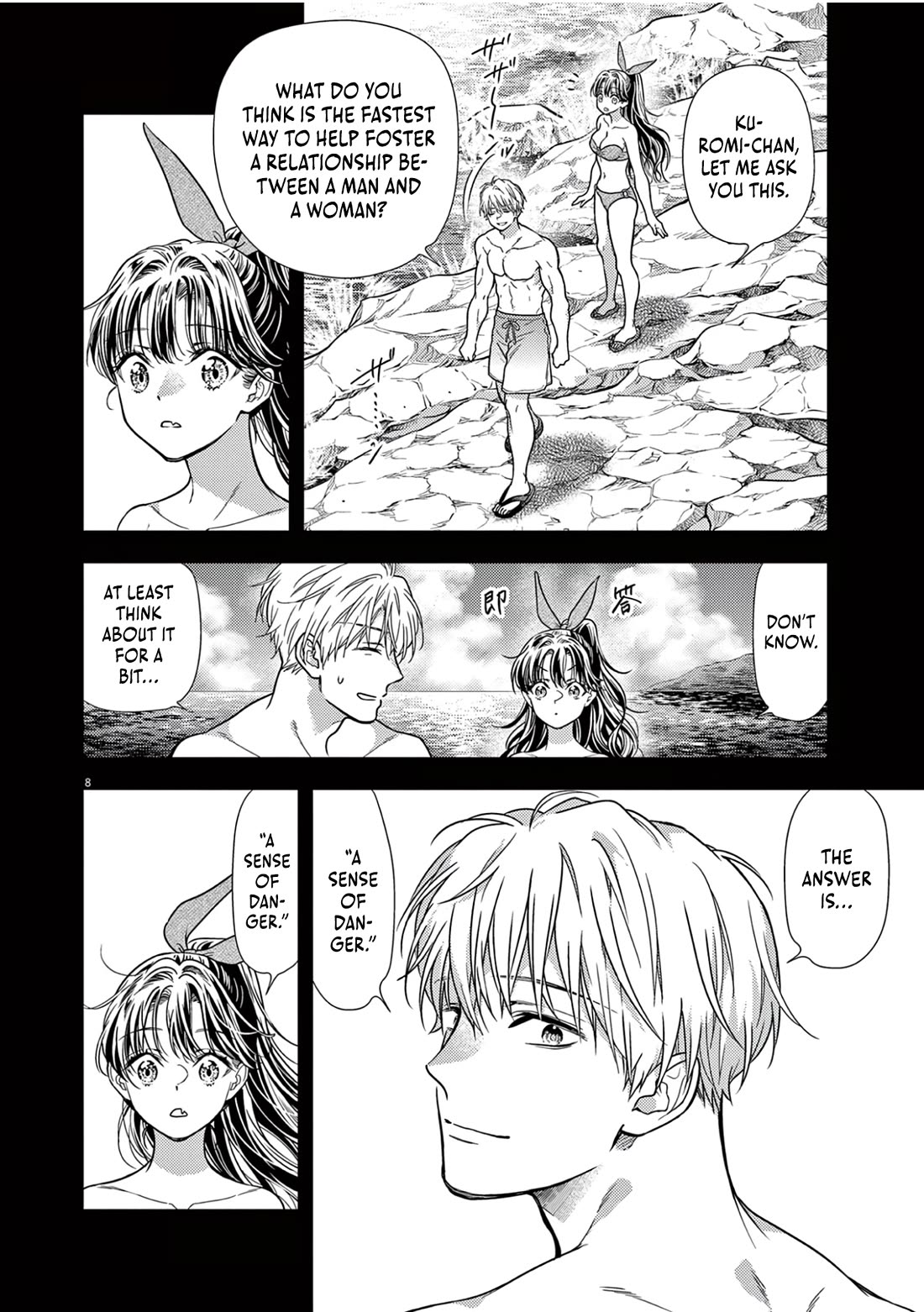 7-dai Tatarimasu no de Hayaku Kekkon shite Kudasai! Chapter 16 - Page 8