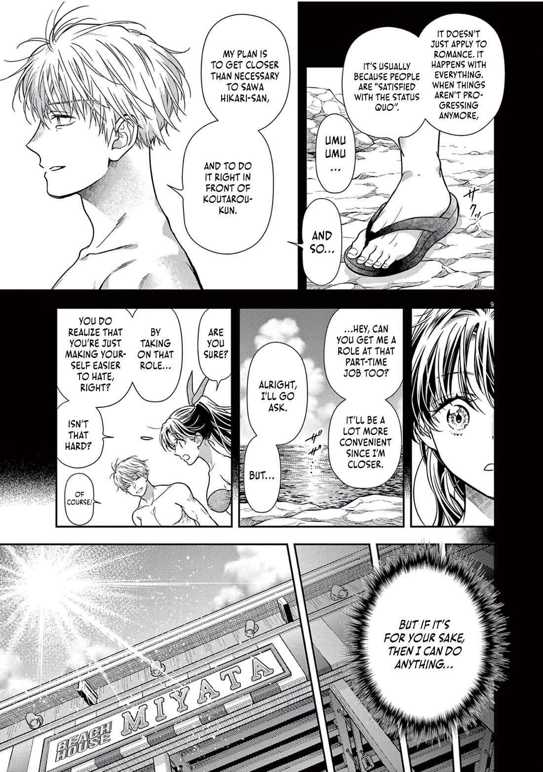 7-dai Tatarimasu no de Hayaku Kekkon shite Kudasai! Chapter 16 - Page 9