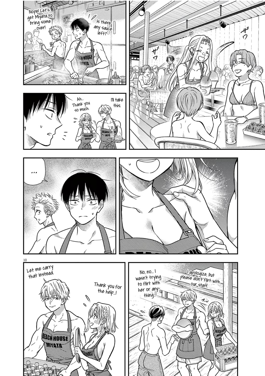 7-dai Tatarimasu no de Hayaku Kekkon shite Kudasai! Chapter 16 - Page 10