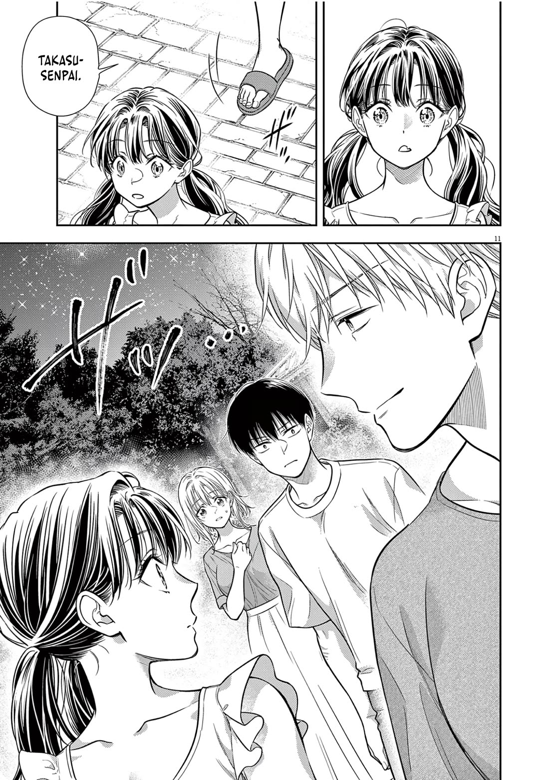 7-dai Tatarimasu no de Hayaku Kekkon shite Kudasai! Chapter 17 - Page 11