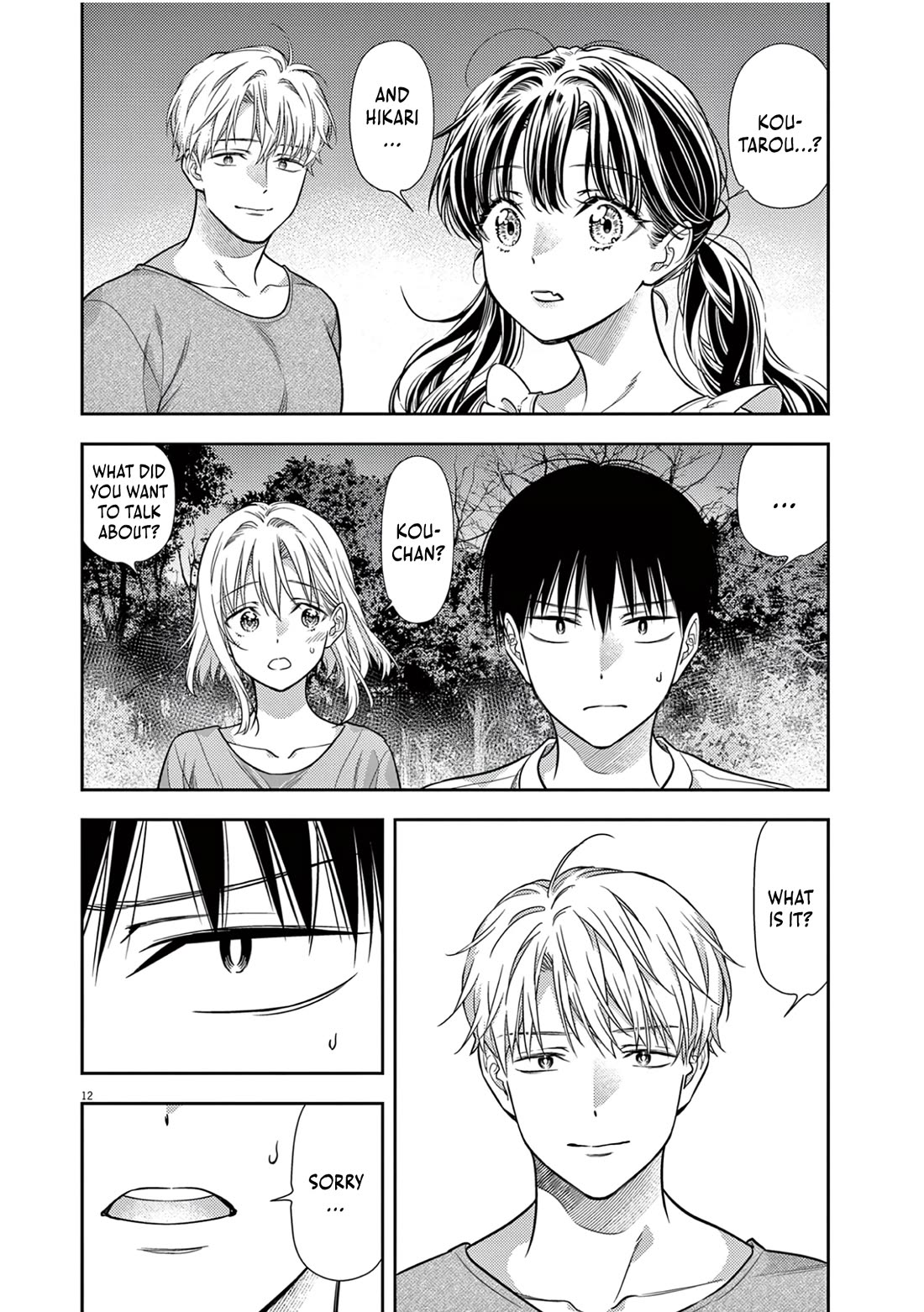 7-dai Tatarimasu no de Hayaku Kekkon shite Kudasai! Chapter 17 - Page 12