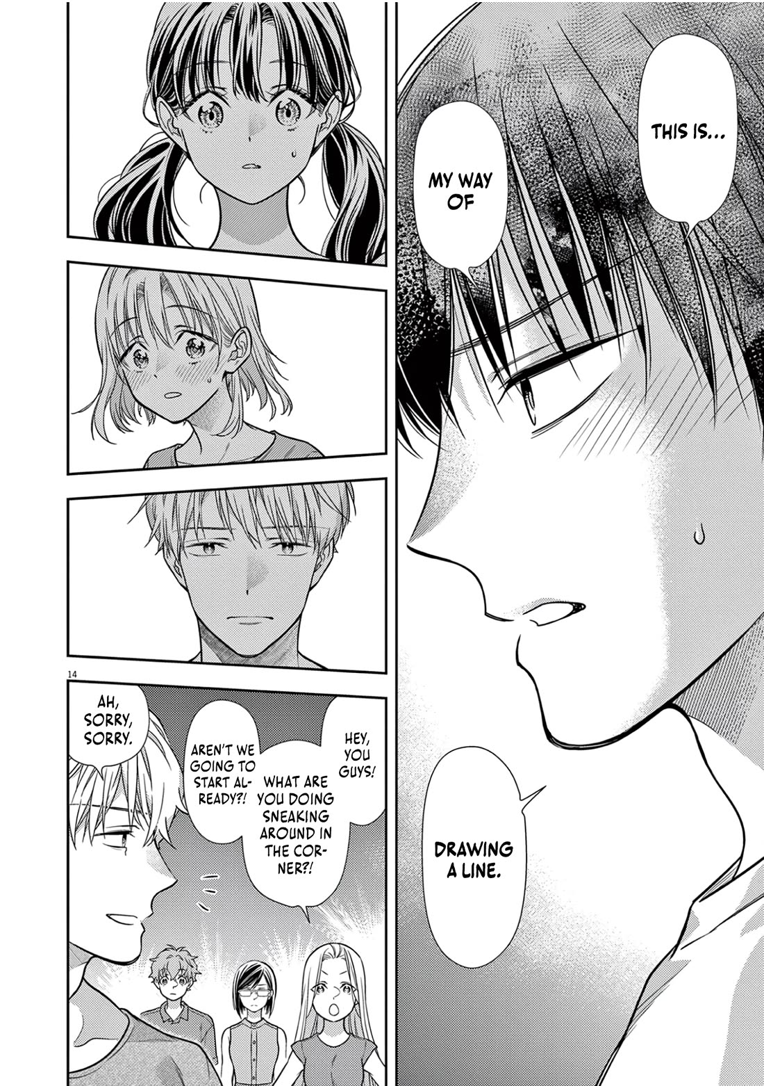 7-dai Tatarimasu no de Hayaku Kekkon shite Kudasai! Chapter 17 - Page 14