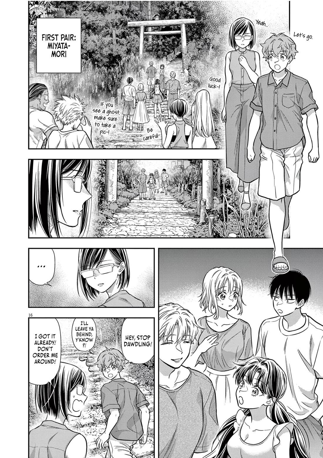 7-dai Tatarimasu no de Hayaku Kekkon shite Kudasai! Chapter 17 - Page 16