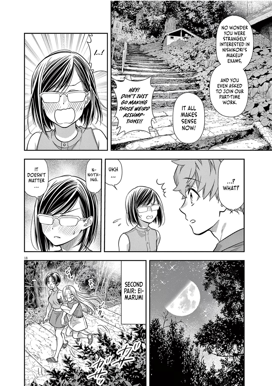 7-dai Tatarimasu no de Hayaku Kekkon shite Kudasai! Chapter 17 - Page 18