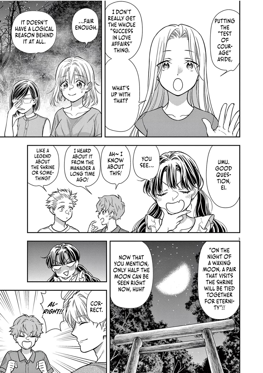 7-dai Tatarimasu no de Hayaku Kekkon shite Kudasai! Chapter 17 - Page 3