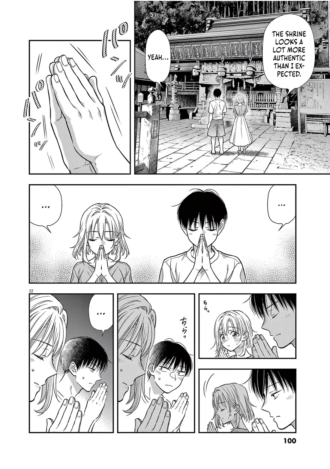 7-dai Tatarimasu no de Hayaku Kekkon shite Kudasai! Chapter 17 - Page 22